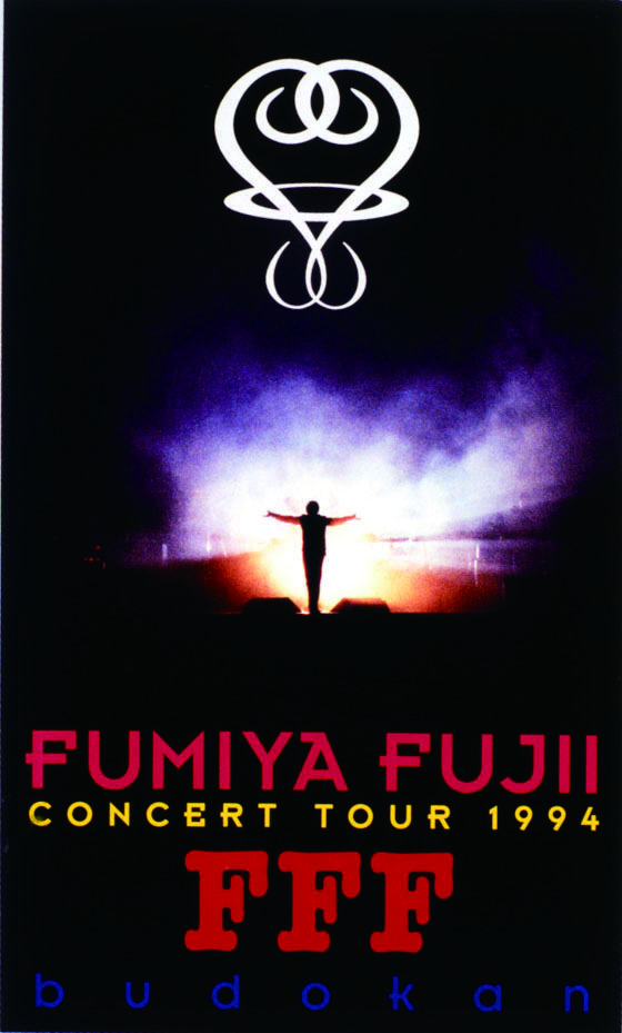 FUMIYA FUJII CONCERT TOUR 1994 FFF budokan | 藤井フミヤ オフィシャルサイト