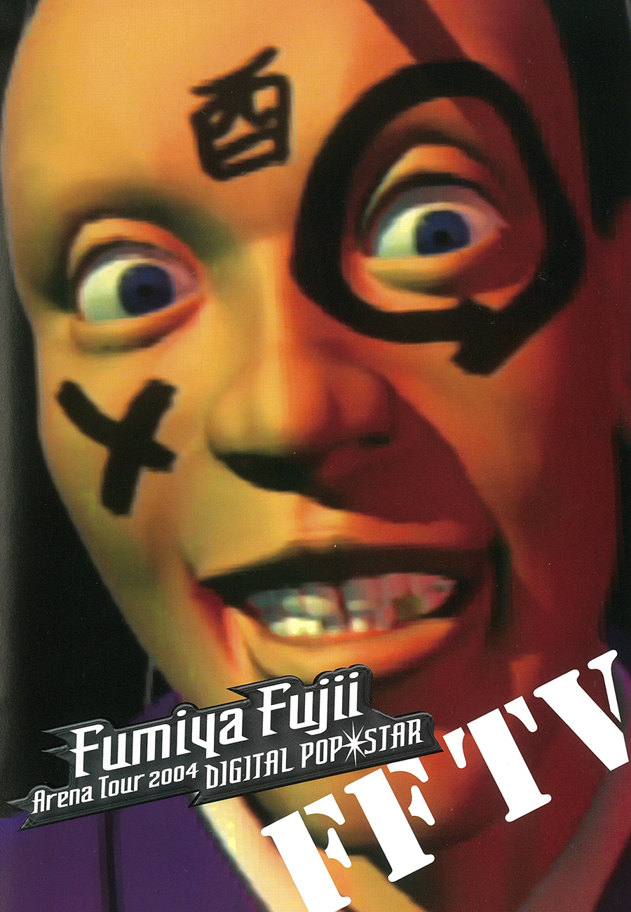 TJ025 藤井フミヤ / Arena Tour 2004 DIGITAL POP★STAR FF TV COUNTDOWN Channel 【DVD】 0505