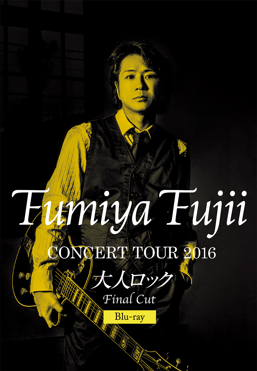 Fumiya Fujii CONCERT TOUR 2016 大人ロック Final Cut - 藤井フミヤ